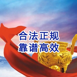 南岗讨账公司